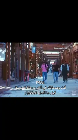 😞#fyp #fyppppppppppppppppppppppp #مصر #الشعب_الصيني_ماله_حل😂😂 #السعودية #الجزائر #المغرب🇲🇦 #تونس #اكسبلور #viral #foryou