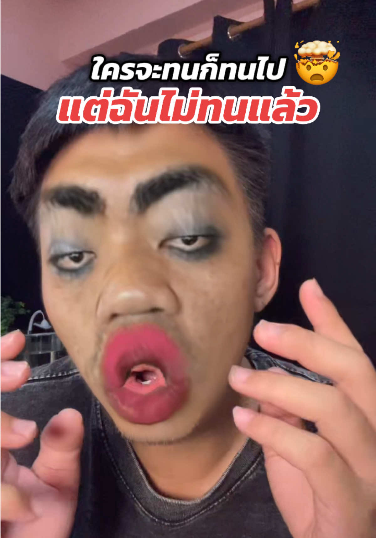 #มิครายเคลียร์ฝ้า #mekrai 