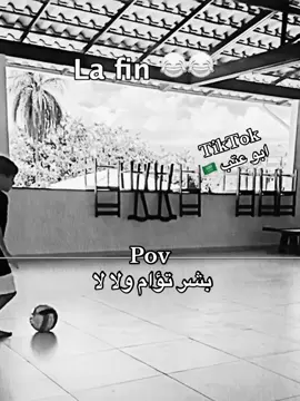 ههههههههههههههههههههههههههههههههههههههههههههههههههههههههههههههههههه #ذبات #ضحك #فله #وناسه #تيم_العتبان🎖️ 
