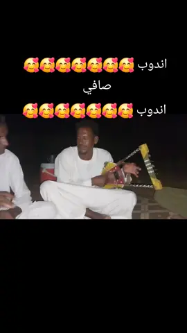 #الاندوب #💪💪💪💪💪💪💪💪💪💪💪💪💪💪💪 #🥰🥰🥰🥰🥰🥰🥰🥰🥰🥰🥰🥰🥰🥰 