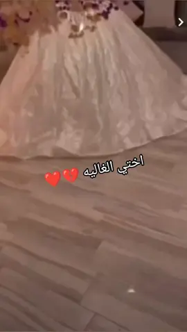 #راحت_وبعد_ماشوف_ضحكتها #مريت_حمودي💍❤🧿 #حمودي #عوض_ربي_🧿🧿 #لايك_متابعه_اكسبلور 
