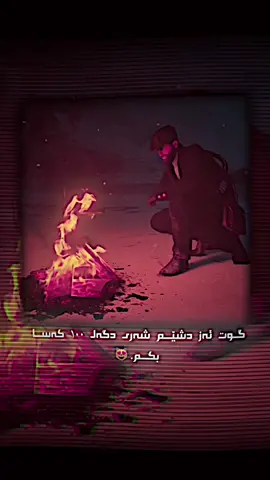 Kussret’say😻🔥#foryou #acctivebn🥲🔥 #foryoupage #fypppppppppppppp 