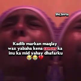 😭😭#shinنbirta🤤 #foryoupage #speaker #viral 