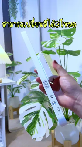 #โคมไฟตู้เสื้อผ้า #โคมไฟ 