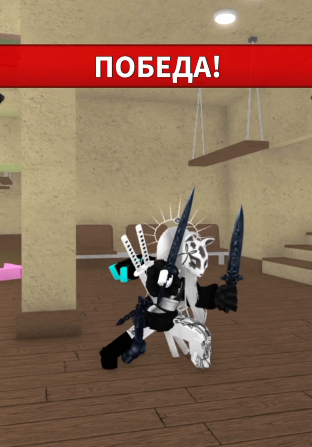Обсудим и осудим #roblox #роблокс #mm2 #kitsune 