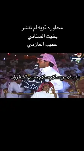 #تركي_الميزاني_ملك_المحاوره #محاورات_ناريه🔥 #محاوره #تركي_الميزاني #سفر 