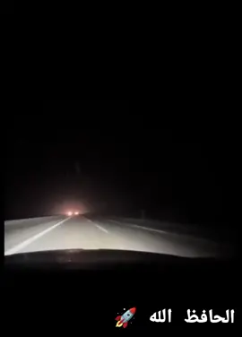 النترا  الدولي بغداد #اكسبلور #رائدالعبداوي #دليم_وعز_دليم #النترا2023 #انبار_رمادي 