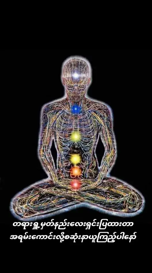 #ဝိမုတ္တိဉာဏဓမ္မဆရာတော်ဉူးကုသလ #နာယူမှတ်သားနိုင်ကြပါစေ🙏🙏🙏  #အစအဆုံးနာယူချင်သူများ ဝိမုတ္တိဉာဏဓမ္မဆရာတော်ဉူးကုသလလို့YouTubeမှာရိုက်ရှာလိုက်ပါ🙏
