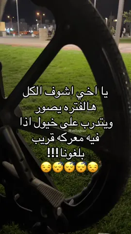 #wselhogut #اكسبلور #فكاهة 