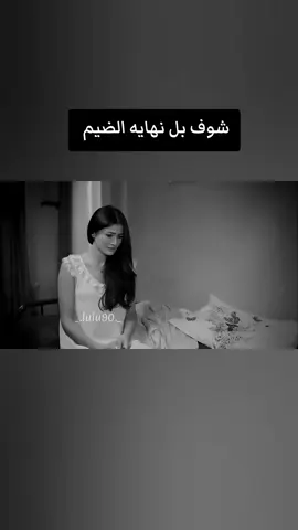 واحد واحد تصفيكم الحوبه #وليد_العيساوي #اغاني #طرب #tiktok #explore 