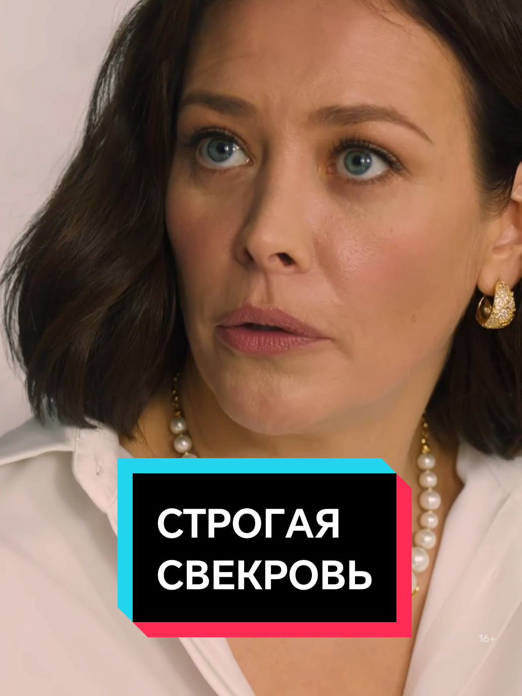 Строгая Жанна Ивановна 🫠
