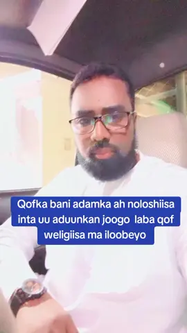 @Ahmed nuur #somalitiktok2025🇸🇴 #mogadishusomalia🇸🇴 #oromotiktok❤️💚❤️ethiopiantiktok#الشعب_الصيني_ماله_حل😂😂🙋🏻‍♂️😂  #creatorsearchinsights 