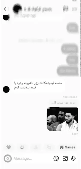 active bo mnn #fypage #foryoupage #rasty_lak #viral #ئەکتیڤبن🥀🖤ـہہـ٨ــہ 