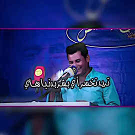 اعاده نشر 💙🍃#فديوستار #تصميم_فيديوهات🎶🎤🎬 #عباراتكم #عبارات #ستوريات 