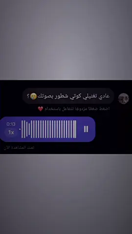 اترتد كوتي امور  #fyp #شعله_الصدرين #كاسبر #كابرس #استوريات 