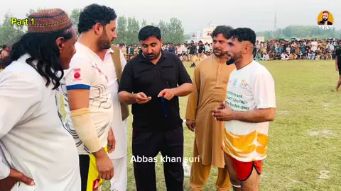 پہلا حصہ 17,10,2025  افغان کمشنریٹ، سرحد رورل سپورٹ پروگرام اور نیدرلینڈ عوام کیطرف سے افغان مہاجرین کیلئے پشاور اور چارسدہ کبڈی میچ
