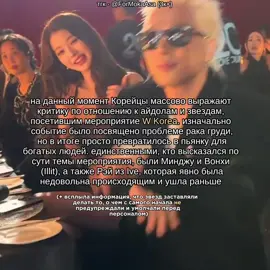 тгк - ForMokaAsa по Моке и Асе, буду всем там очень рада #wkorea #bts #ive #illit #хейт 