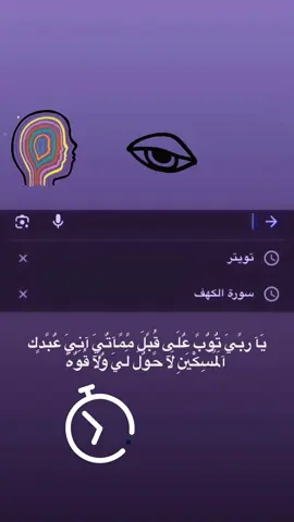 #viral #fyp #foryoupage #explore 