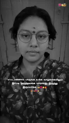 #💢💯🔥༺SsR༻🔥💢💯👈_📝✒️🖋️✍️#fypシ゚viral🖤tiktok☆♡myvideo🖤💯👈🖤#ꜱʀɪʟᴀɴᴋᴀ_🇱🇰ᴅᴏʜᴀ_qᴀᴛᴀʀ🇶🇦 