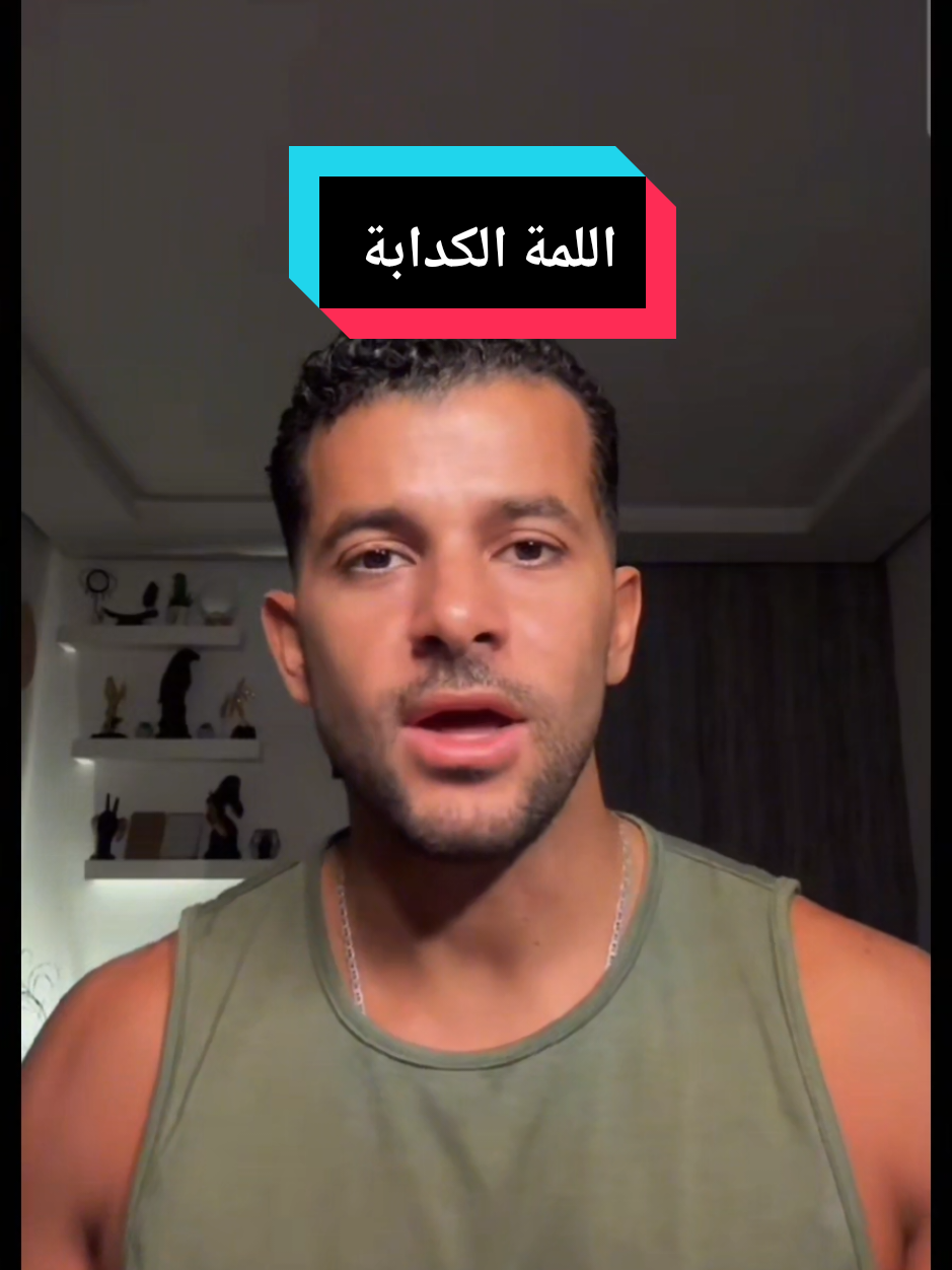 @Ramez Amir  #رامز_امير  #🦅🦅🦅  #👑  #جيش_الجوارح  #بنت_الجوارح 