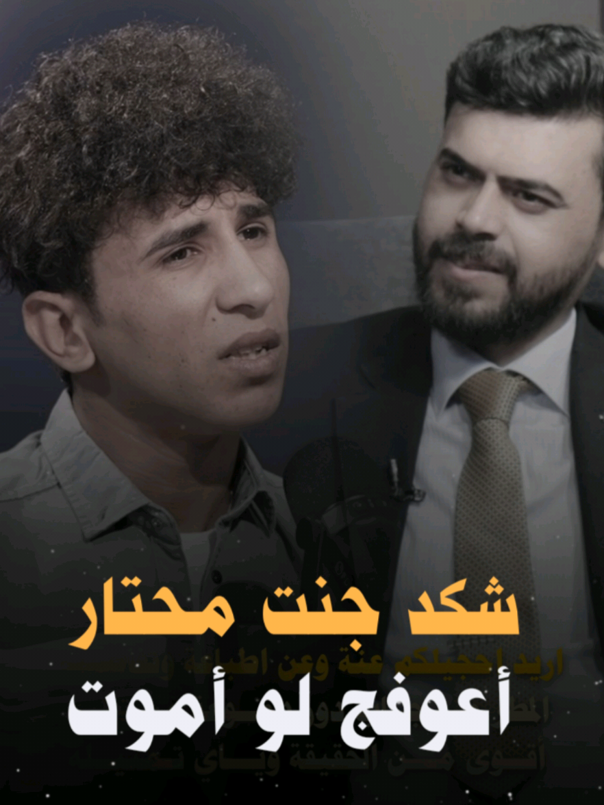 #شعر_شعبي_عراقي #برنامج_رسائل_علي_الياسري #شعراء #شعر_شعبي_عراقي #علي_الياسري 