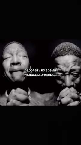 только не это🥹