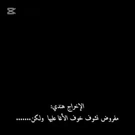 🤦🏻‍♀️🗿عم اتخيل اني كمل مسلسل معها #مسلسل_الخليفة_نداء_الجذور #مسلسلات_تركية #سرحات_يلديز_ملك #مسلسل_الخليفة_نداء_الجذور 