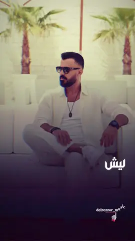 #CapCut جديد الفنان كامل يوسف قالب جاهز استخدام @عبودالموسى||abodalmousa🫆 @كامل يوسف @محمود جراد-سمسوم @فراس الدبس 