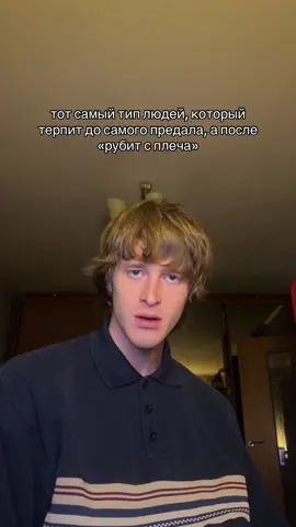 успокойся тгк weekain 