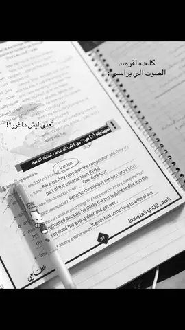 #مالي_خلق_احط_هاشتاقات🧢🙂😂 #شعب_الصيني_ماله_حل😂😂 #نجف_الشرف 