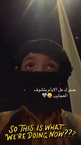 #الشعب_الصيني_ماله_حل😂😂 لاتقصرونا بشي لايك وتعليق حلو ممنك🩶