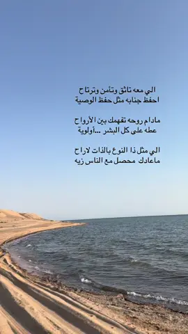#fyp #شرما#شعر 