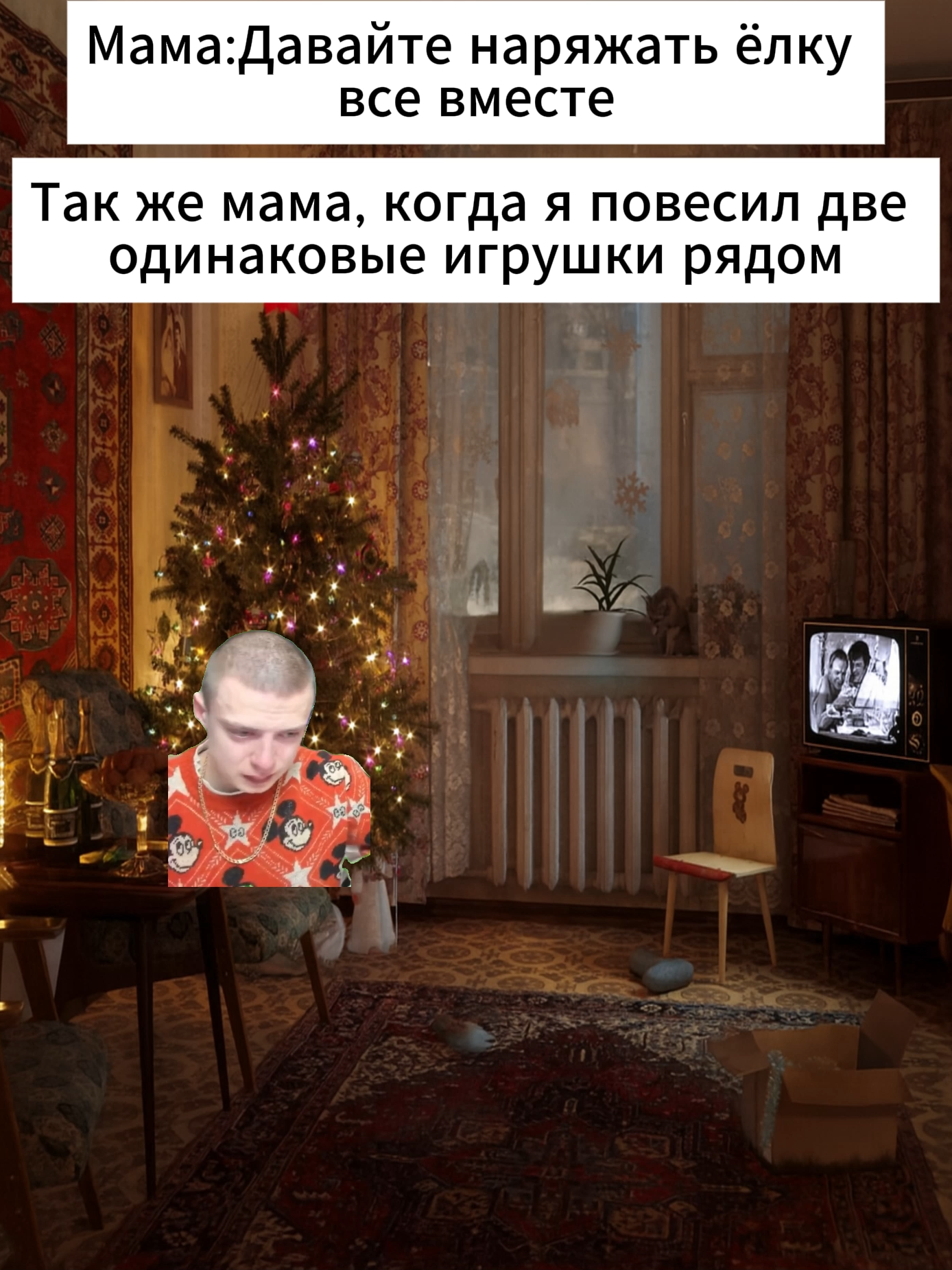 Было? #мелстрой #меллстройнарезки #mellstroy #подарки #дедмороз #мама #папа #новыйгод