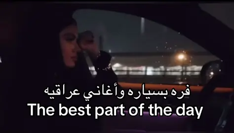 #foryou #fyp #اكسبلوررر #viral #اغاني_عراقي 