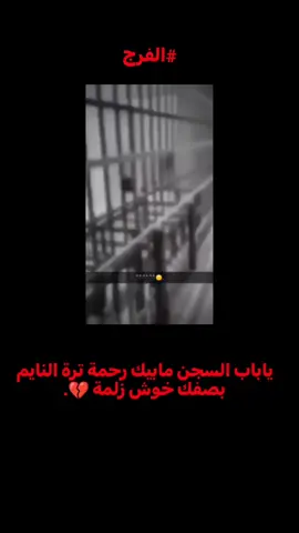 #fyp #foryoupage #العراق🇮🇶❤️ #foryou #اكسبلور 