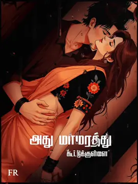 ❤️❤️❤️❤️❤️❤️❤️❤️❤️❤️❤️❤️#fyp #foryoupageofficiall❤️❤️tiktoklover #tamilsong #trending #viralvedio 