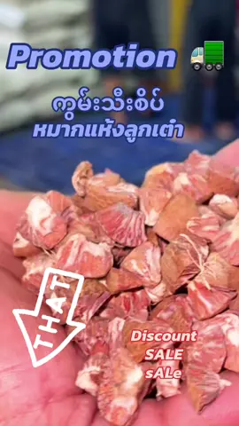 I love tiktok#ထိုင်းရောက်ရွှေမြန်မာ🇲🇲🇲🇲🇲🇲 #မြင်ပါများပြီးချစ်ကျွမ်းဝင်အောင်လို့😜🤗 #အားပေးကြပါအုံးဗျာ😍😍😍😍 #myanmartiktok🇲🇲🇲🇲 #myanmarsong 