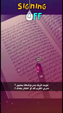 ☹️#19 #القريات_طبرجل_الجوف_تبوك #fyppppppppppppppppppppppp #اكسبلور 