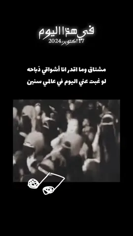 #في هذا اليوم #حليمه_فرحان 