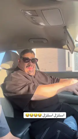 يومياتنا في الاصفرر بالبايو ❤️‍🔥❤️‍🔥 #السعوديه#الشرقيه#اسكبلور_explore #الشعب_الصيني_ماله_حل😂😂 #🤍🤍🤍 