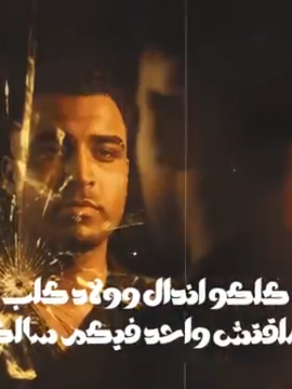 كلمات مهرجان اوقات بقعد بفكر مع حالي(ايام كلها غدر علي خيانه)غناء اسلام كابونجا الدبابه  #duet #explore #fyp #trending #tiktok 