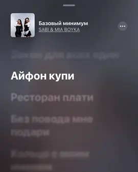 #песни #текстпесни #музыкадлядуши #рек #музыка 