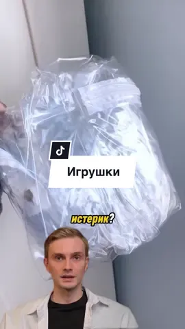 Полезные игрушки, которые помогают #бизнес #маркктинг #идеи