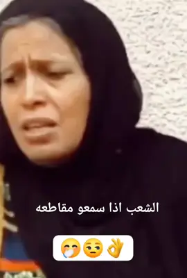 #لايكاتكم_تهمني_وتعليقكم_آهم #نساء_من_هذا_الزمن #اكسبلورررر_لايك_متابعة_كومنت_فولو #الشعب 