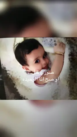 الوحيده🥹❣️#yyyyyyyyyyyyyyyyyyyyyyyyyyyyyy #kpop #isl#viral 