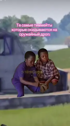 И я которая вечно без денег🤣 #CODM #девушкиcodm #callofduty #тётясофа #рекомендации 