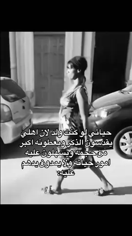 #fyp #foryou #explore #فوريو #الشعب_الصيني_ماله_حل 