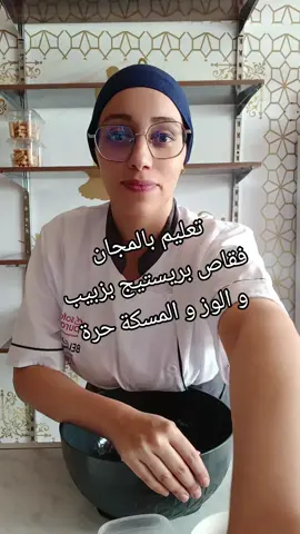 #tiktok #tik #explor #أكسبلور #casablanca 