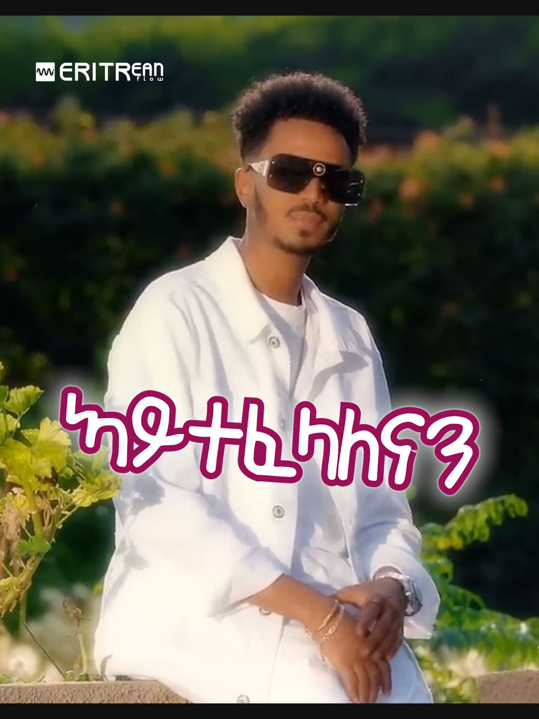 Aytefelalenan by Abel Kflom - out now on @armanaentertainment #abelkflom #eritreanmusic #armanaentertainment #eritreanflow