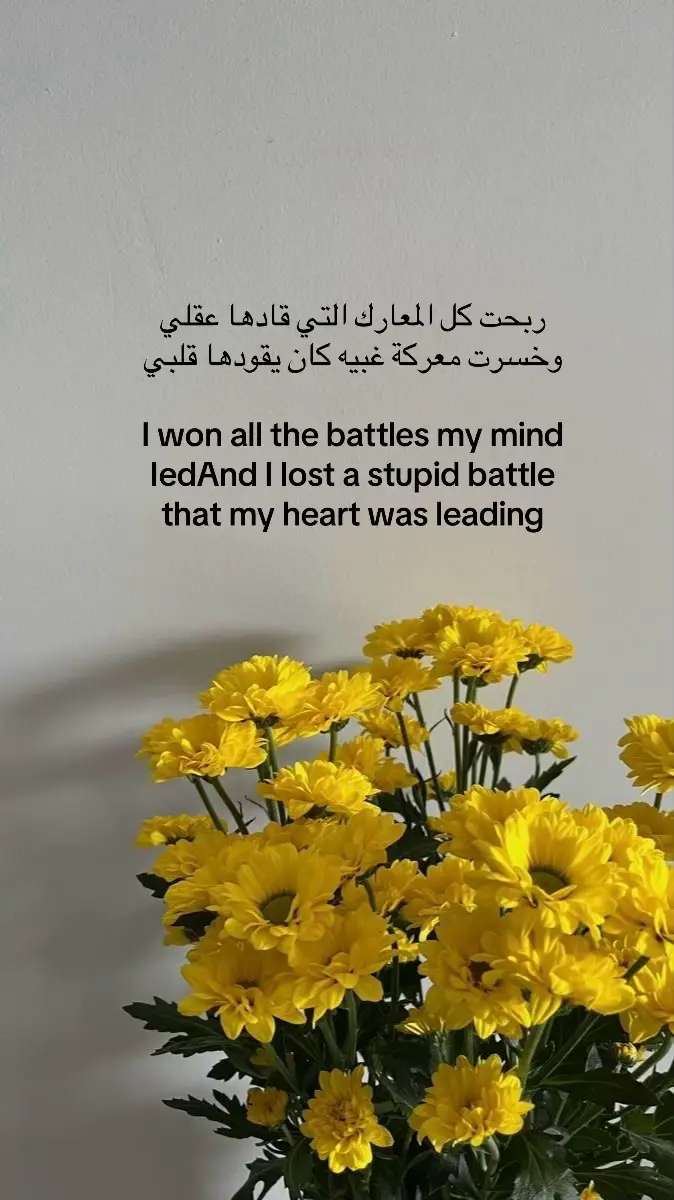 @ارتست كلثوم 💄📸 #حسابي_الثاني💜 #اقتباسات_عبارات_خواطر #تحفيزات_إيجابية 